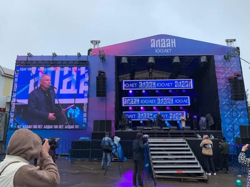 С юбилеем, золотой Алдан: Депутат Госдумы поздравил алданцев со 100-летием родного города