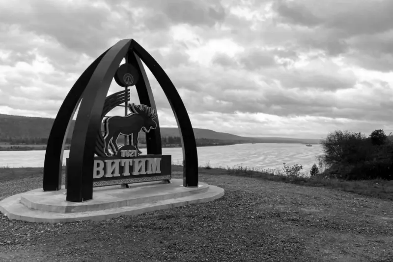 На месте пожара в поселке Витим обнаружен погибший