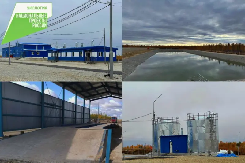 Готовность строительства первого этапа мусорного полигона в Якутске составляет 98%