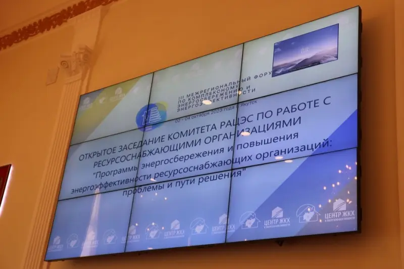 Более 3 млрд рублей сэкономили  благодаря энергосберегающим технологиям бюджетные организации Якутии
