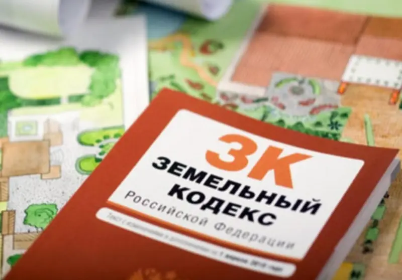 Какая ответственность грозит за самовольное использование земельного участка?