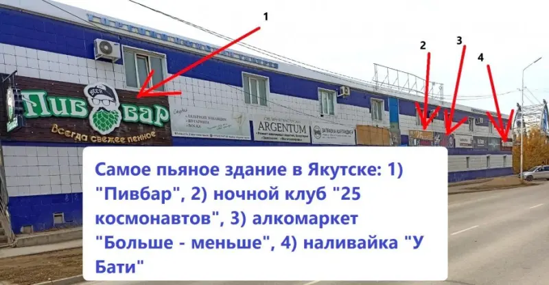 Мнение: Мэрия не сможет снести злачный самострой «Богатырь» в ближайшее время
