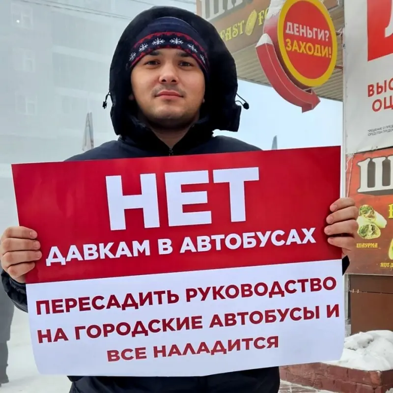 Коммунисты предложили пересадить руководство Якутии и Якутска на городские автобусы