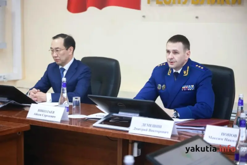 Якутск посетит замгенпрокурора РФ Дмитрий Демешин