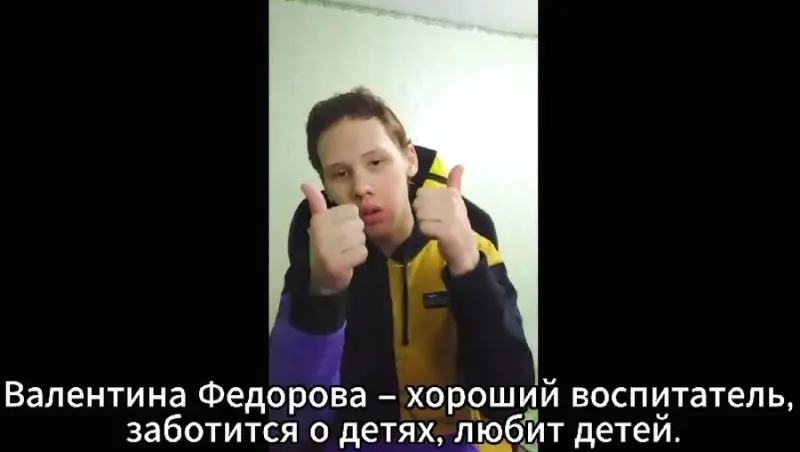 Воспитанник школы для неслышащих выступил в защиту экс-воспитателя, обвиняемой в избиении детей