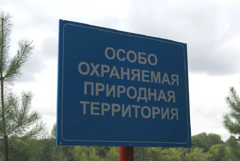 В парламент Якутии на обсуждение внесены поправки в закон об охоте касающиеся особо охраняемых природных территорий