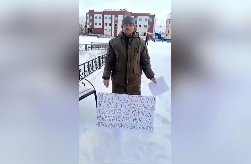 Задержка зарплаты в Олекминском районе привела к уголовному делу