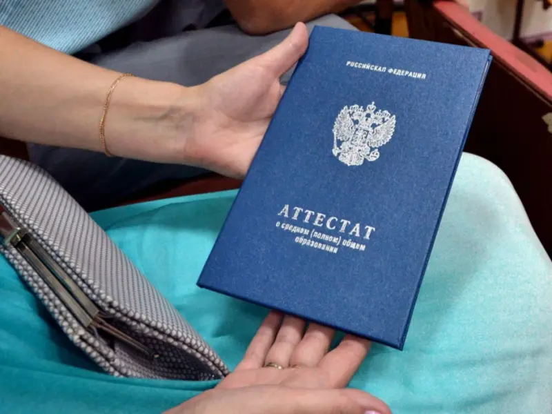 Использование поддельного школьного аттестата привело 23-летнюю жительницу Якутии на скамью подсудимых