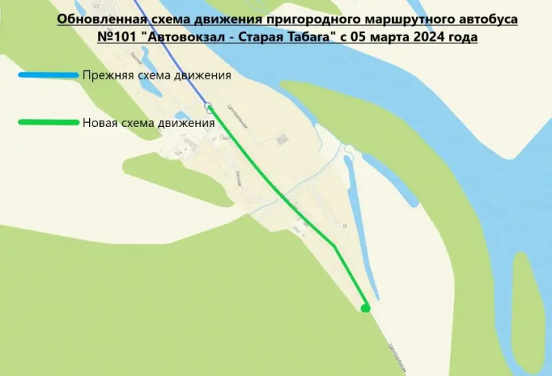 Продлен маршрут автобуса №101 до остановки улица Центральная