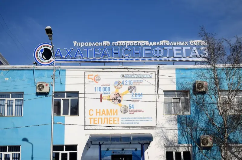 В завышении тарифа на обслуживание газового оборудования подозревают АО «Сахатранснефтегаз»