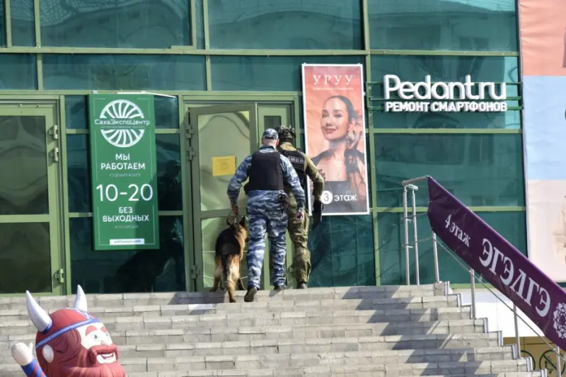«Бомба» в «СахаЭкспоЦентре»: Кинологи прибыли через час после сообщения