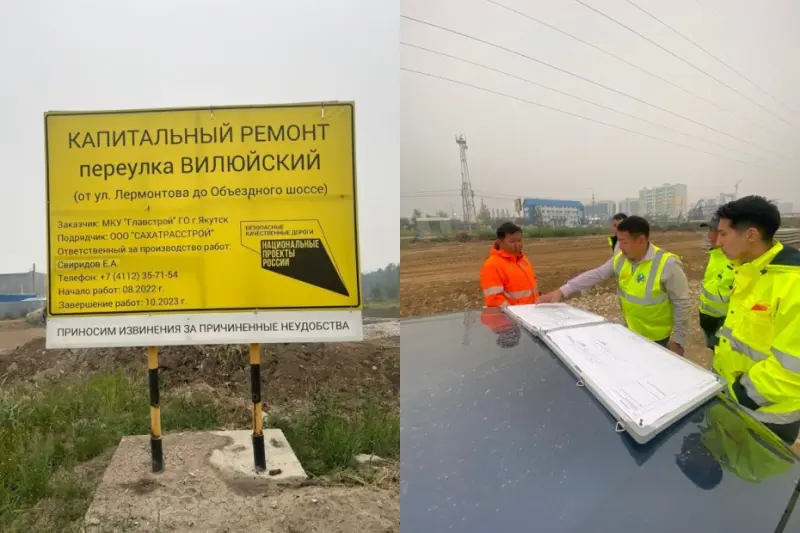 Контракт не выполнен в срок: «Сахастрасстрой» не смог обжаловать штраф в 3,5 миллиона
