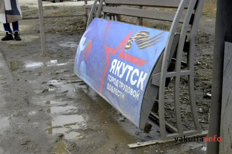 Якутск — снова в аутсайдерах по качеству жизни в стране