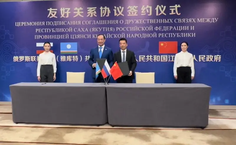 Какая выгода для якутян от соглашения с провинцией Цзянси?
