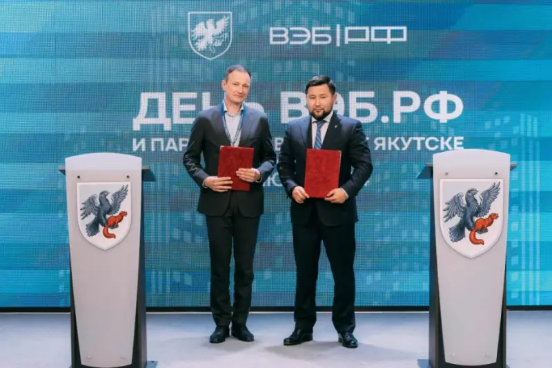 Подписано соглашение с потенциальным инвестором по реновации городского Парка культуры