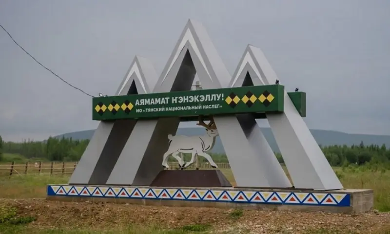 «Нордголд» VS «Тяня»: Природные богатства Якутии не должны обернуться бедой для людей