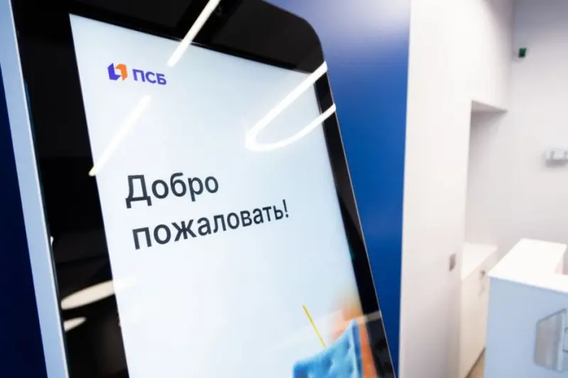 На «Ысыахе Туймаады» пройдет фотовыставка ПСБ «Бизнес в объективе. Семейный бизнес»