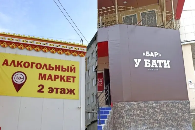 В алкомаркетах нельзя – в барах можно: Власти Якутска ввели спорный запрет на спиртное на время «Детей Азии»