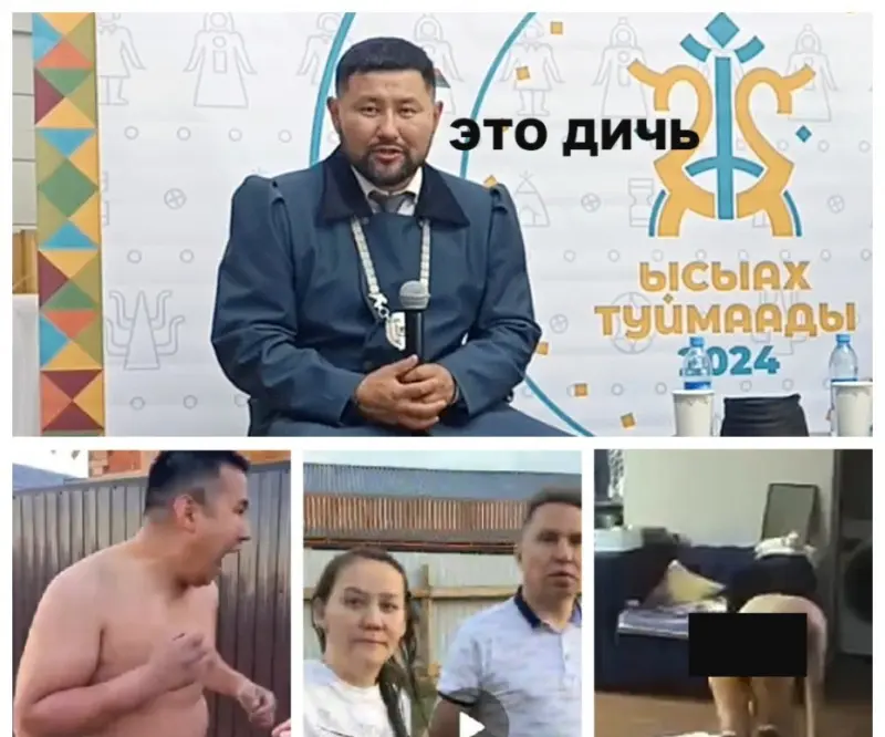 Глава Якутска назвал "дичью" секс-скандал с полицейскими в Якутске