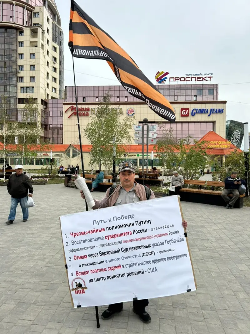 А ведь «Якутия.Инфо» и НОД предупреждали!