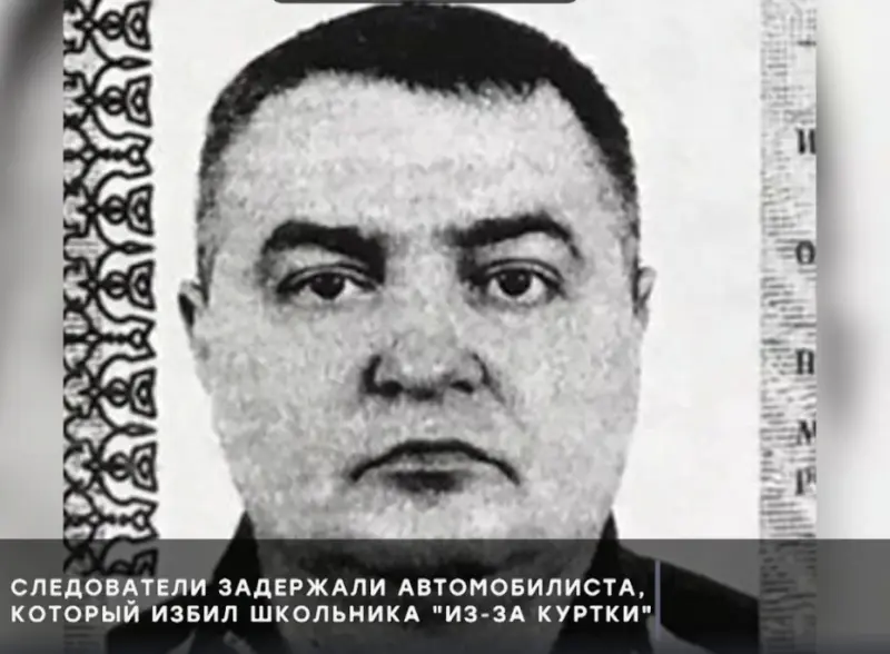 Пройдет очная ставка по делу о нападении на подростка из-за куртки