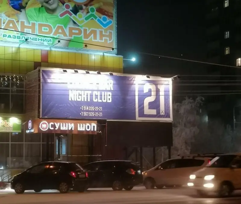 Скандальный клуб могут закрыть на 90 суток, но…