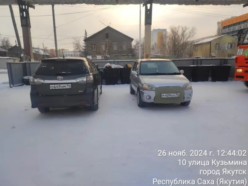 «Якутскэкосети» напоминает: парковка в местах размещения санитарных точек запрещена
