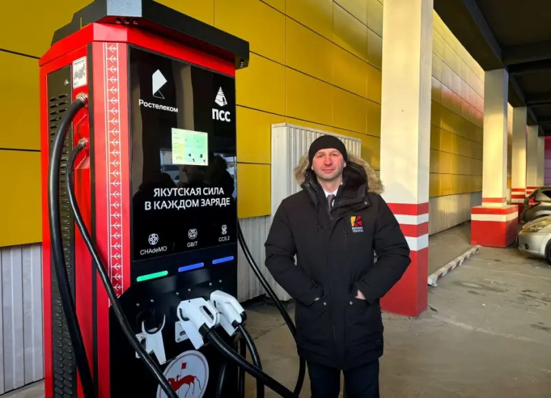 В Якутске установлена первая зарядная станция для электромобилей