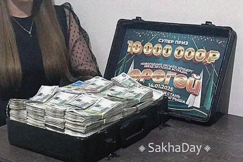 Суд взыскал с организатора лотереи «Орогой» 18 млн рублей