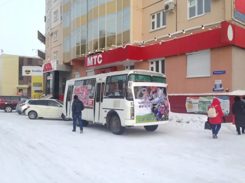 Мэрия Якутска объявила прием заявок на торговлю цветами к 8 марта