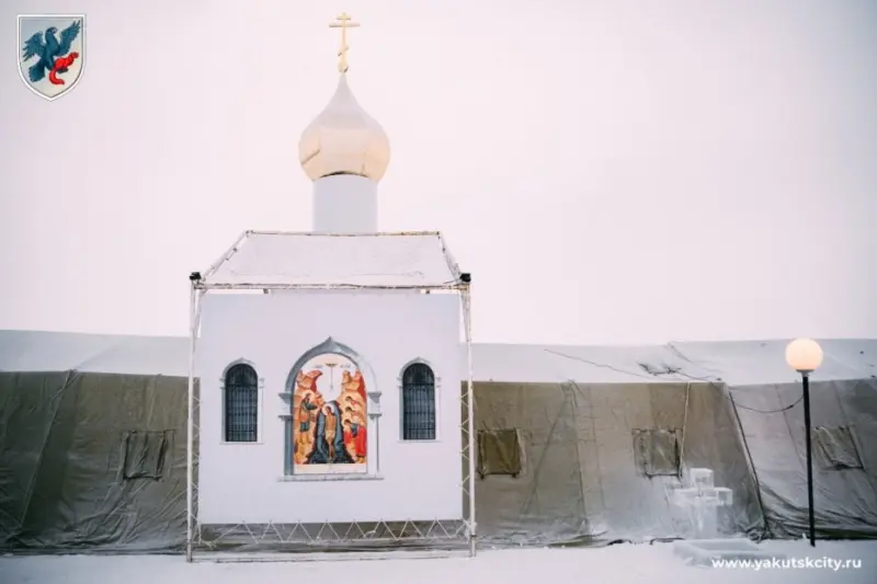 В Якутске пройдут Крещенские купания