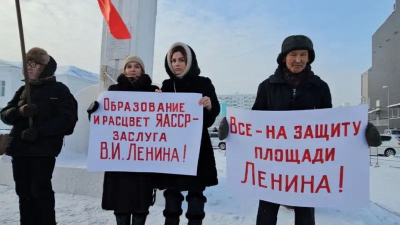 Инициаторам референдума «за Ленина» отказали – чем это чревато?