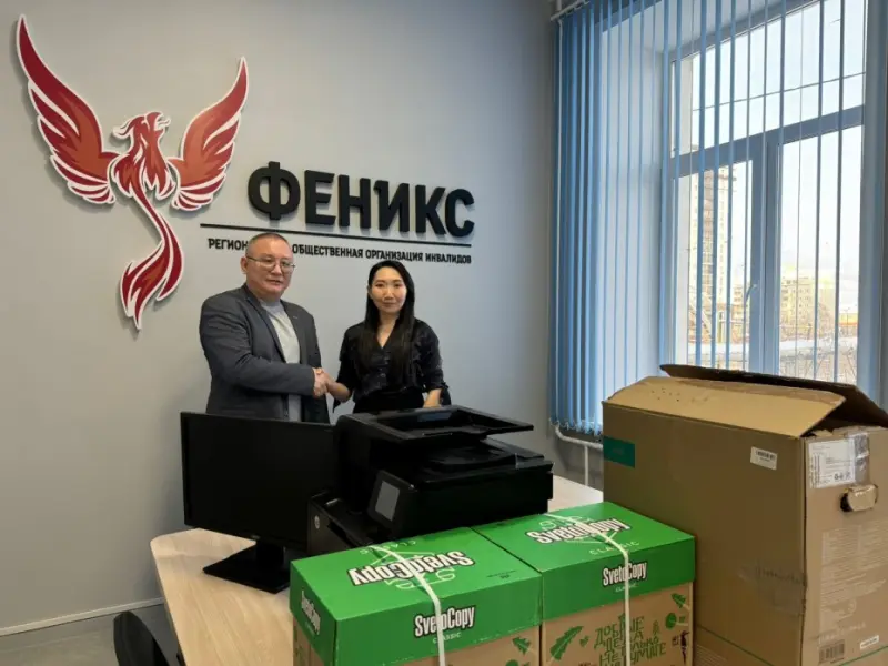 «Якутскэкосети» поддержали организацию инвалидов «Феникс»