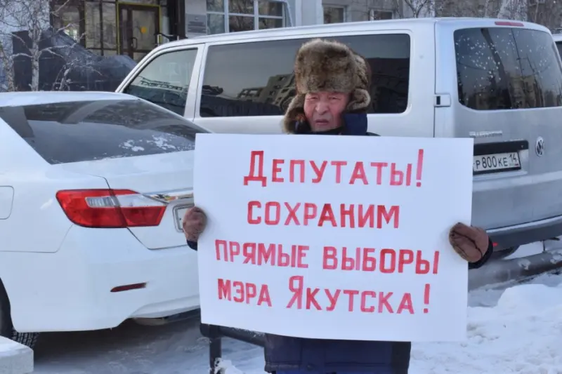 Депутаты Гордумы проголосовали за отмену прямых выборов мэра Якутска