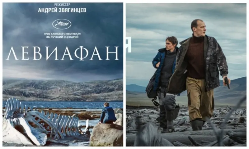Кончится «Левиафан», или Тоскливый истерн