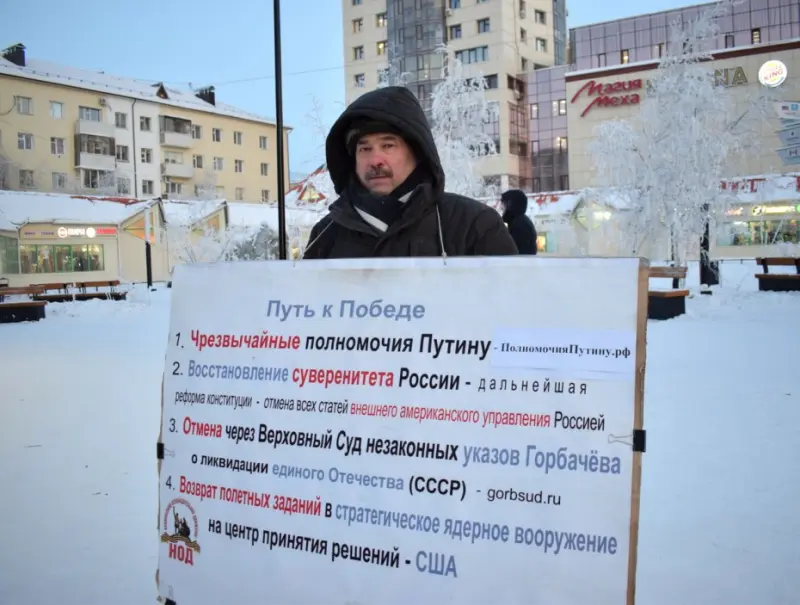 Андрей Бушков: Переименование площади Ленина сеет смуту и разногласия в обществе