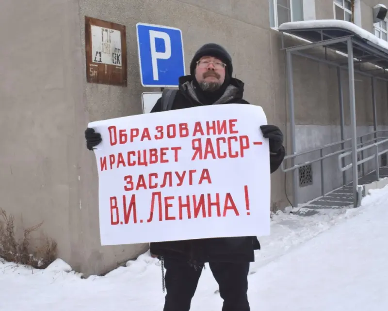 Площадь Ленина переименовали, Дрону пикетировать запретили