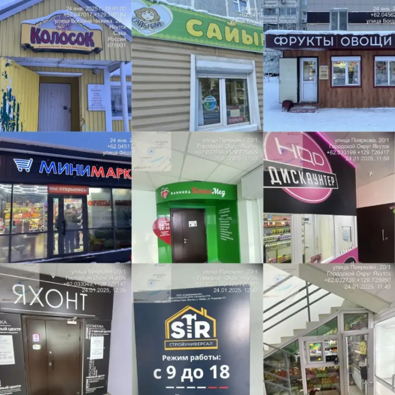 В Якутске продолжают выявлять предпринимателей, работающих без договоров на вывоз мусора
