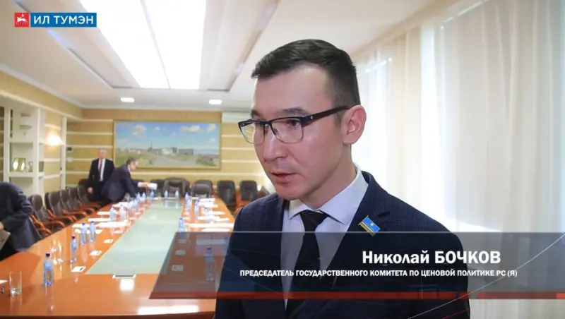 Госкомцен Якутии: Тарифы на тепло растут в том числе из-за расходов на содержание управленцев 