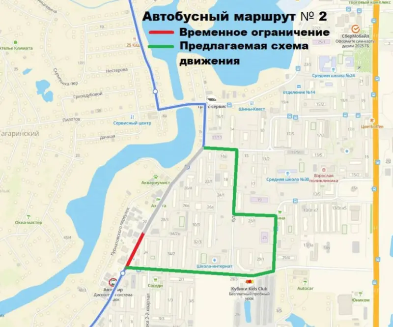 В Якутске перекроют улицу Курнатовского на неделю