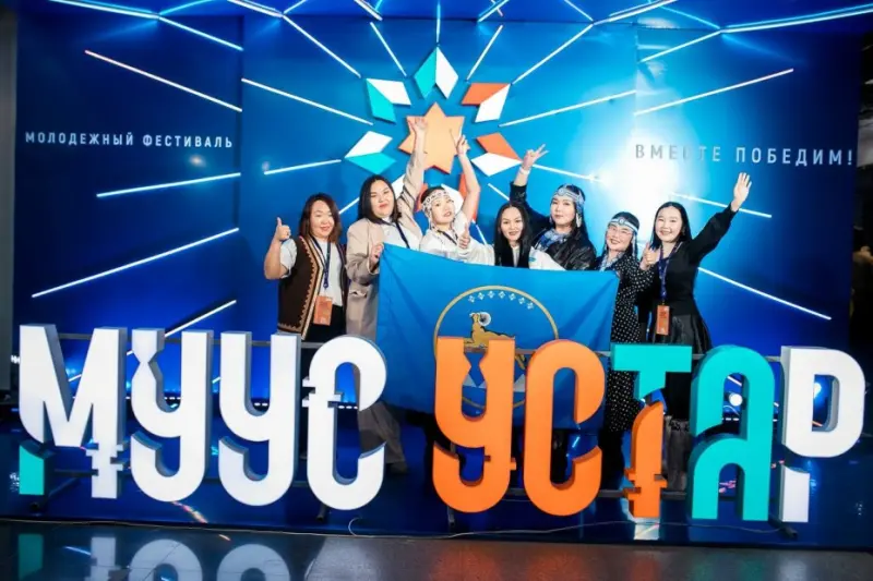 Опубликована программа молодёжного фестиваля «МУУС УСТАР»