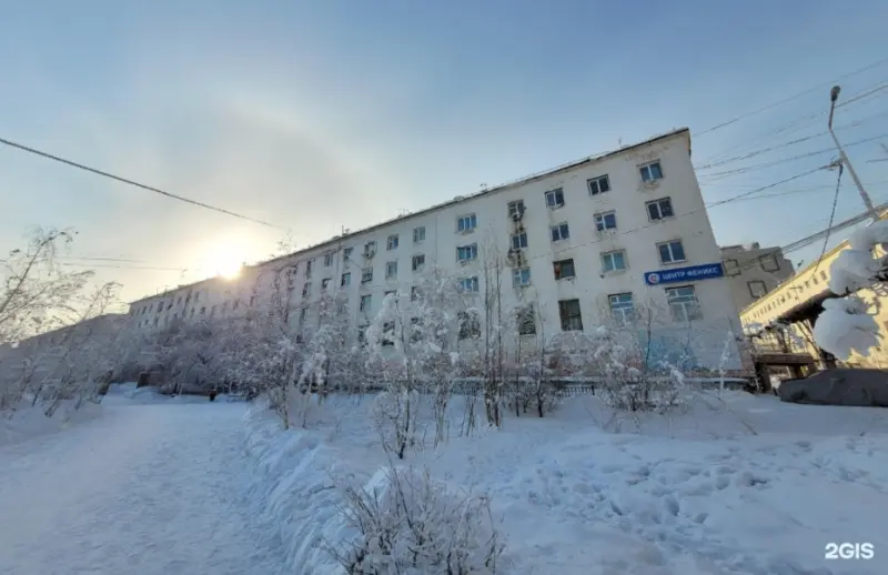 Социальным организациям в Якутии задерживают зарплату с 1 января – в чем причина?