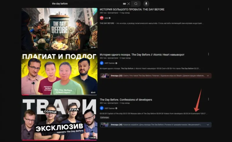 Оскандалившийся "Фнтастик" подал в суд на «Якутия.инфо»