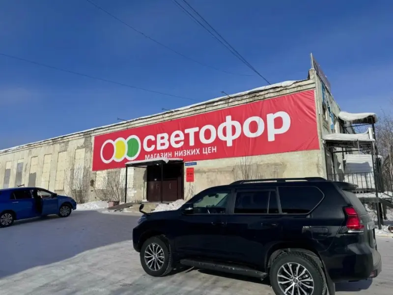 Возбуждено дело в отношении дистрибьютора "Светофора" в Якутии