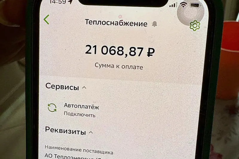Жители Якутска массово сообщают о резких повышениях в платежках ДЭК