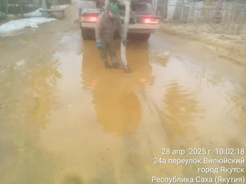 В мэрии отчитались об откачали в Якутске более 100 тысяч кубометров воды