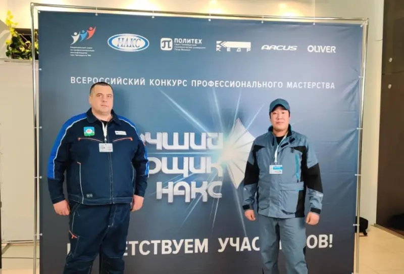 Якутские сварщики поборются за звание сильнейших профессионалов