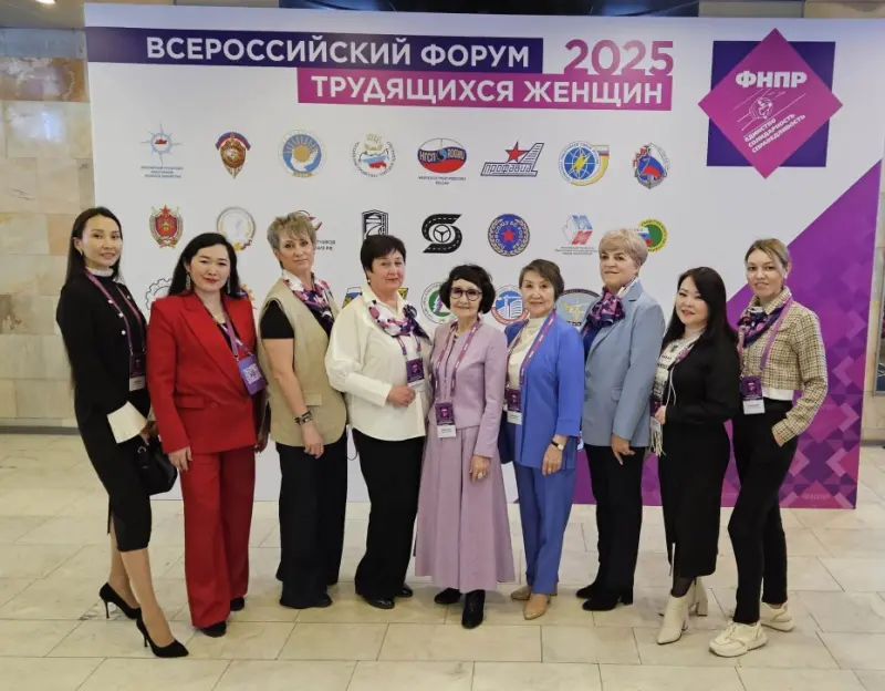 Представитель профсоюза «ЖДЯ» приняла участие в Форуме трудящихся женщин