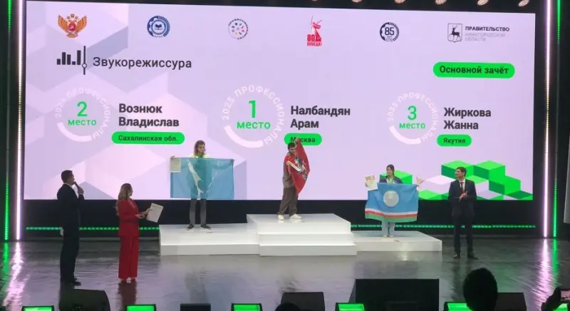 Студентка из Якутии завоевала бронзовую медаль на чемпионате «Профессионалы»