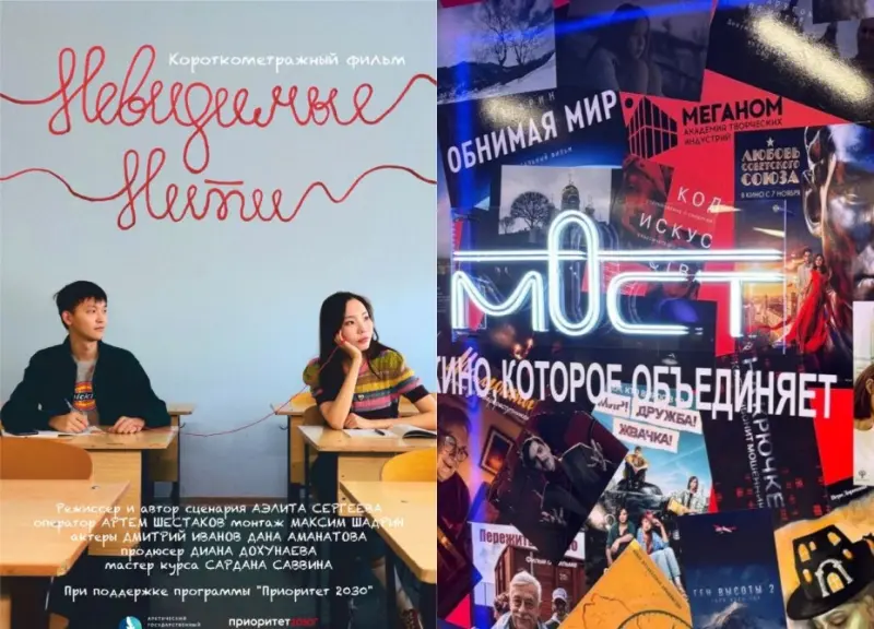 Студенты АГИКИ представят свой фильм на кинофестивале «Мост» в Крыму
